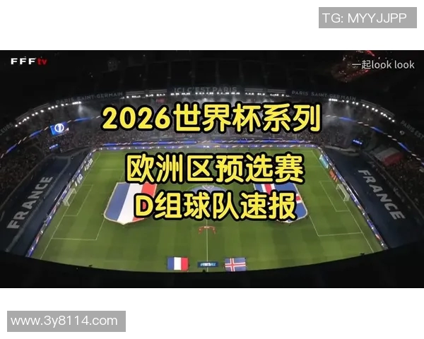 世界杯D组分析土耳其争夺晋级名额居莱尔与普利西奇对决