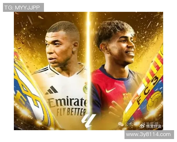 亚马尔嘲讽皇马偷窃言论引发争议激励对手球员奋起反击 亚马尔嘲讽皇马偷窃言论引发争议激励对手球员奋起反击